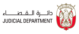دائرة القضاء في أبوظبي